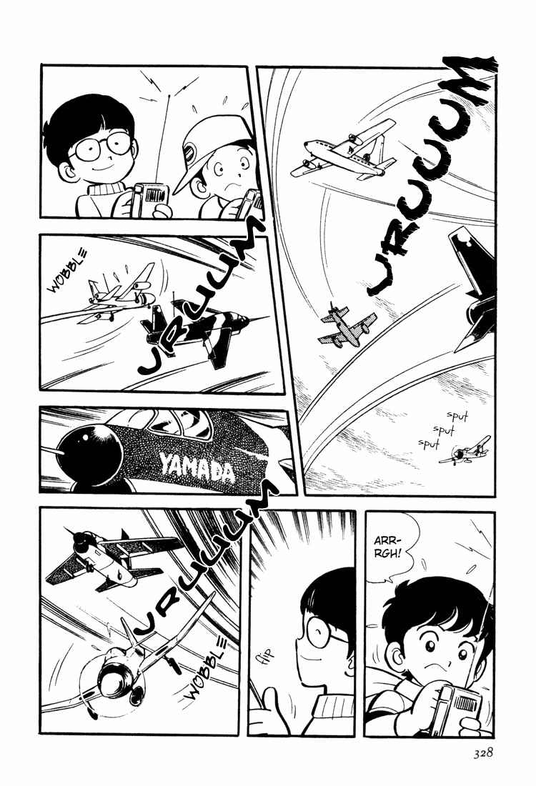 Page 4 Chapter 10 Mitsuru Adachis Early Complete Works