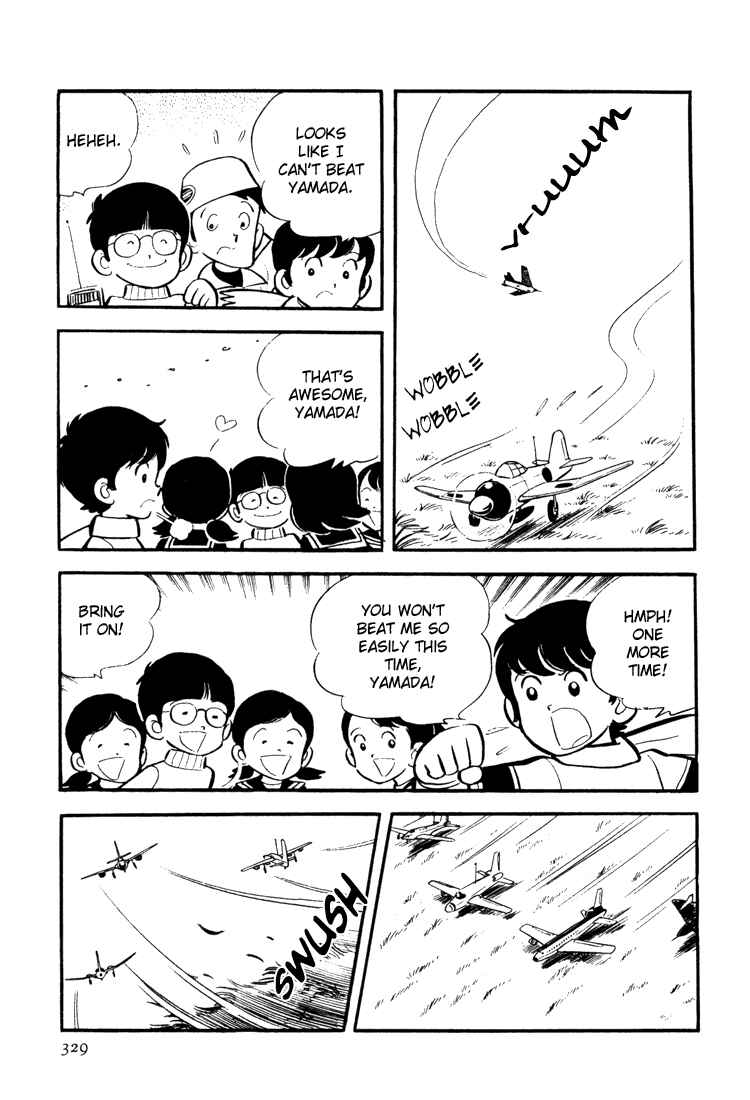 Page 5 Chapter 10 Mitsuru Adachis Early Complete Works
