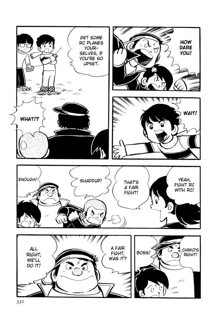Page 7 Chapter 10 Mitsuru Adachis Early Complete Works