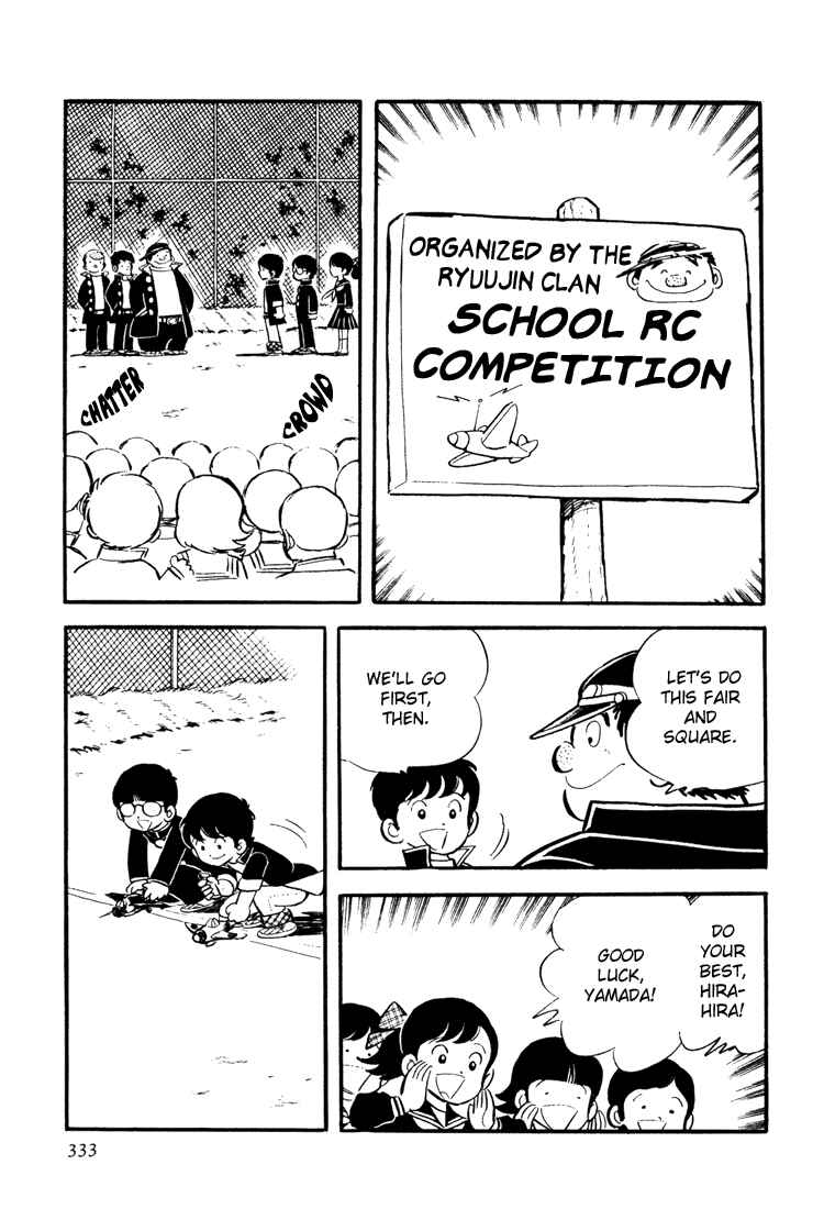 Page 9 Chapter 10 Mitsuru Adachis Early Complete Works