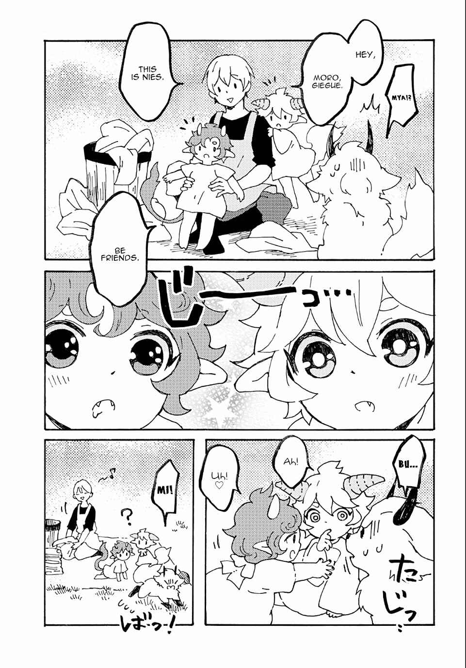 Page 11 Chapter 12 Maou Kyoudai
