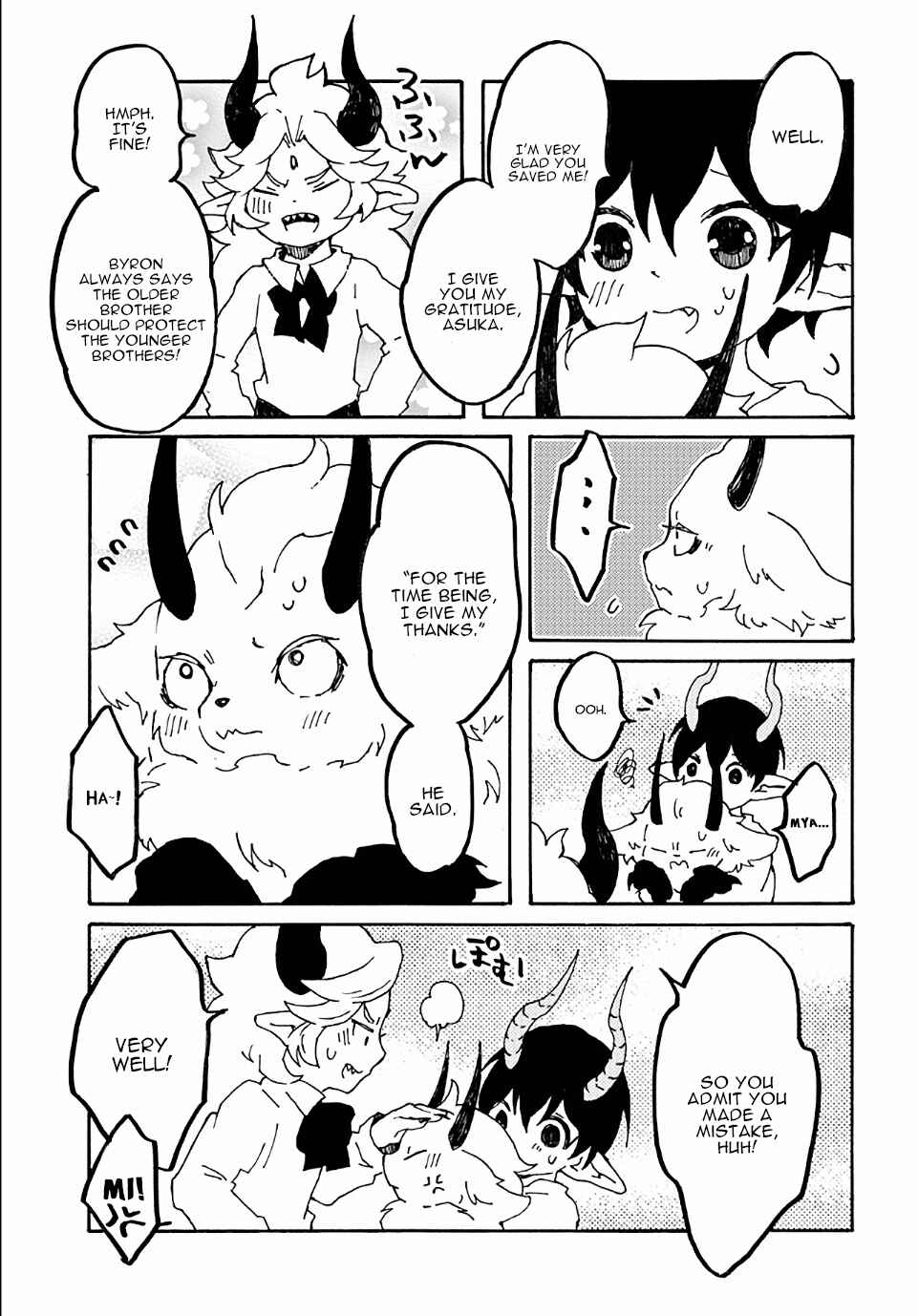 Page 17 Chapter 12 Maou Kyoudai