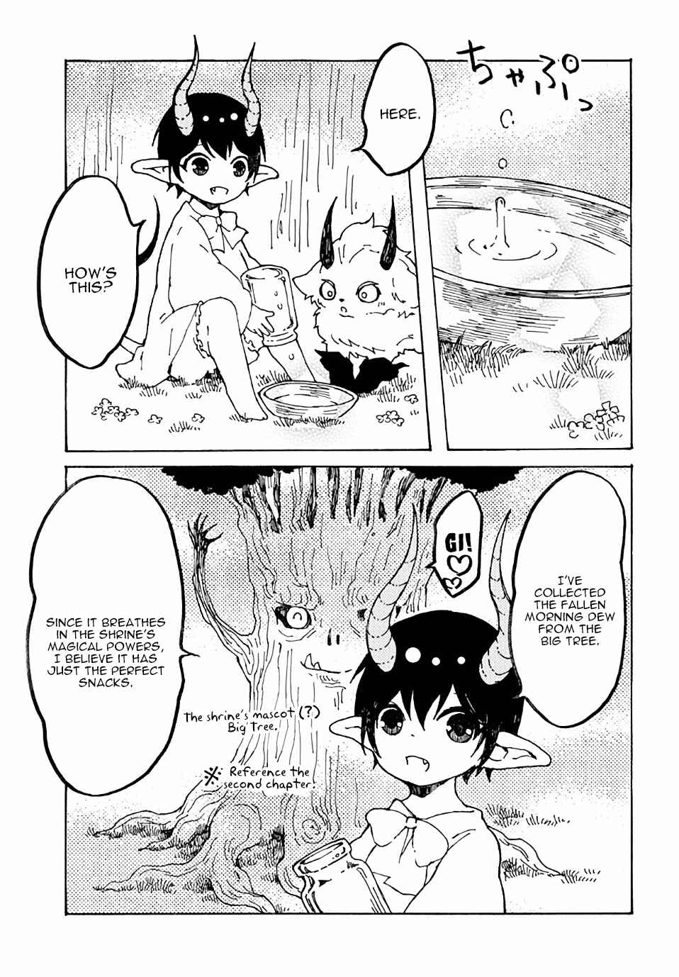 Page 3 Chapter 12 Maou Kyoudai