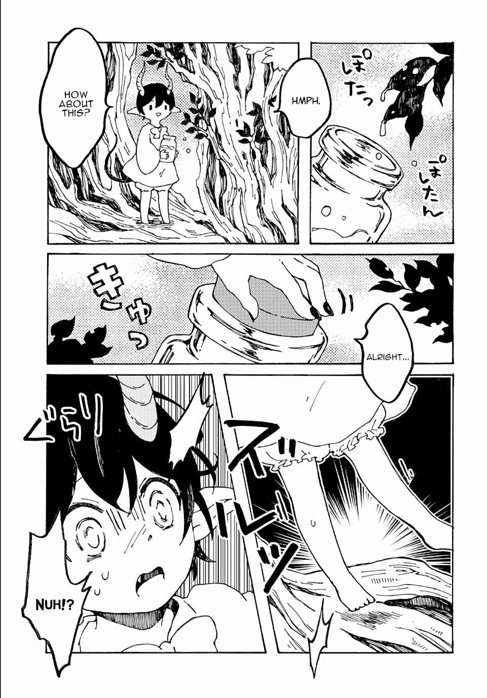 Page 5 Chapter 12 Maou Kyoudai
