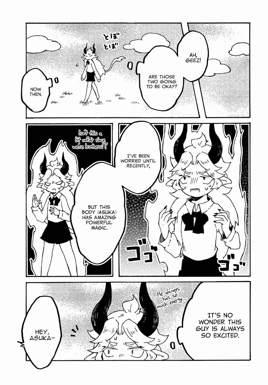 Page 13 Chapter 21 Maou Kyoudai