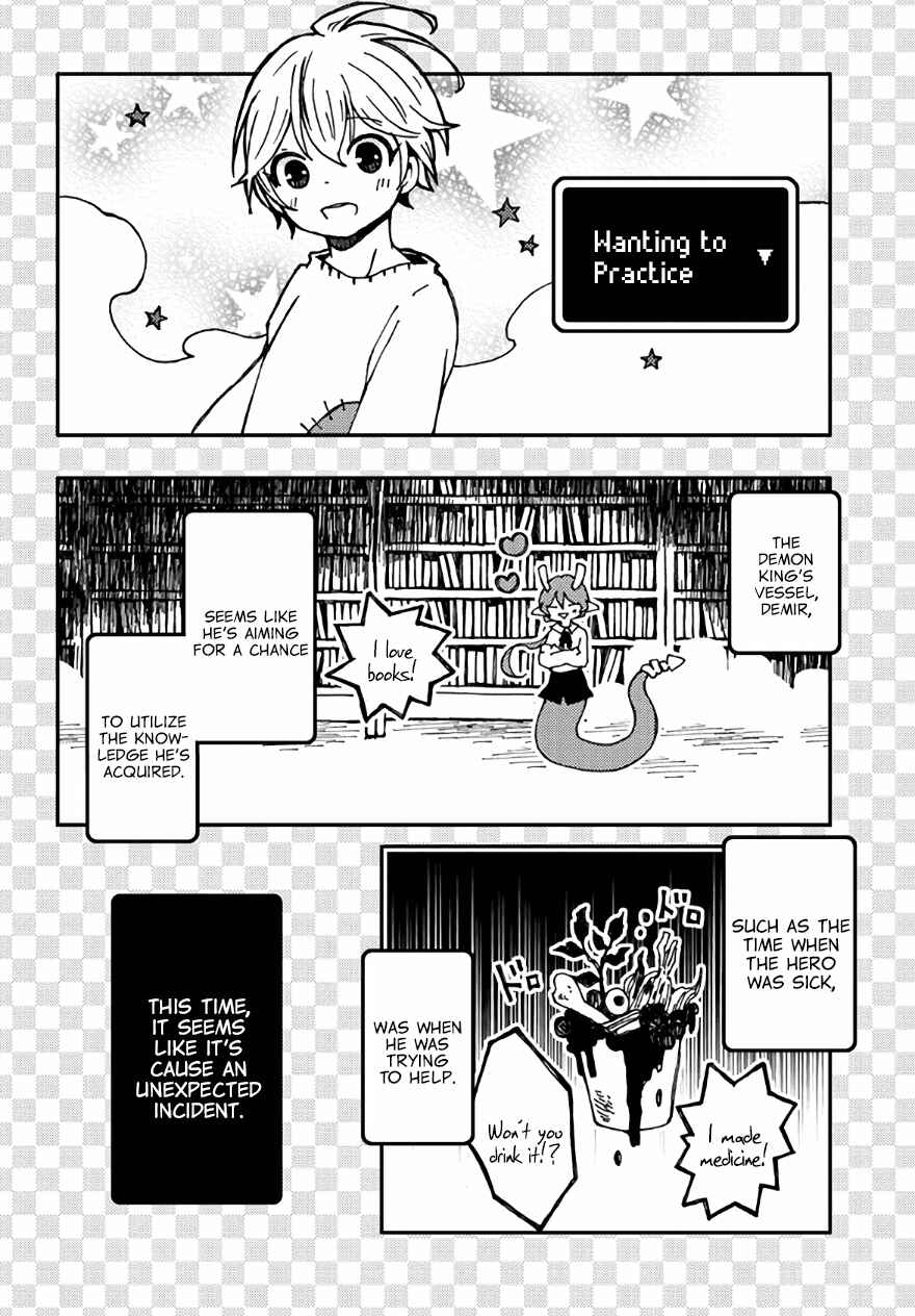 Page 2 Chapter 21 Maou Kyoudai