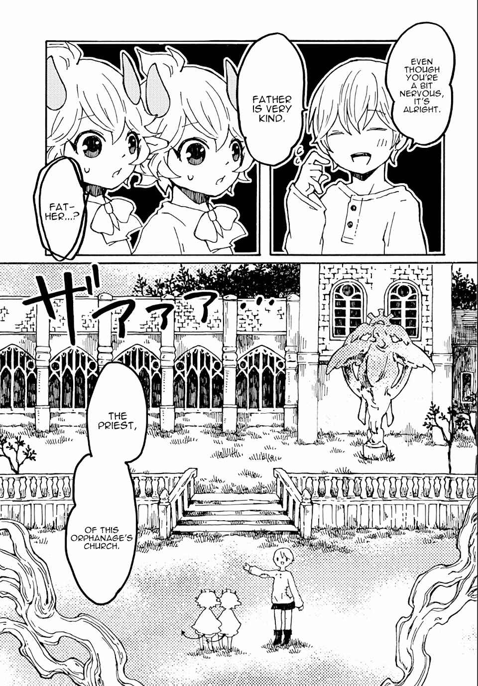 Page 13 Chapter 14 Maou Kyoudai