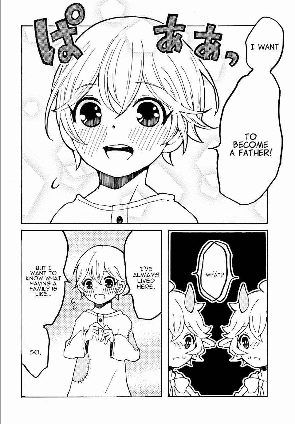 Page 16 Chapter 14 Maou Kyoudai