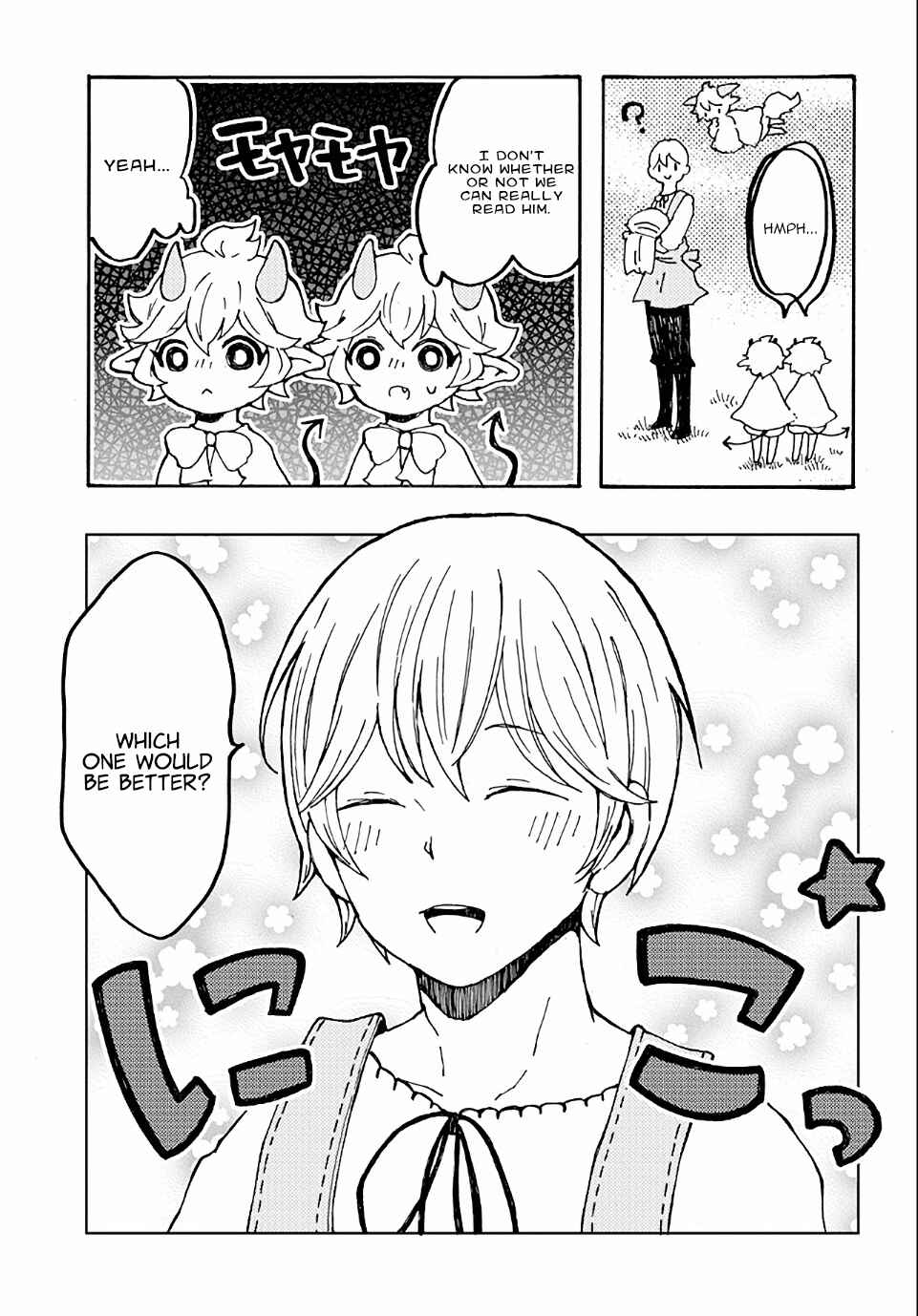 Page 23 Chapter 14 Maou Kyoudai