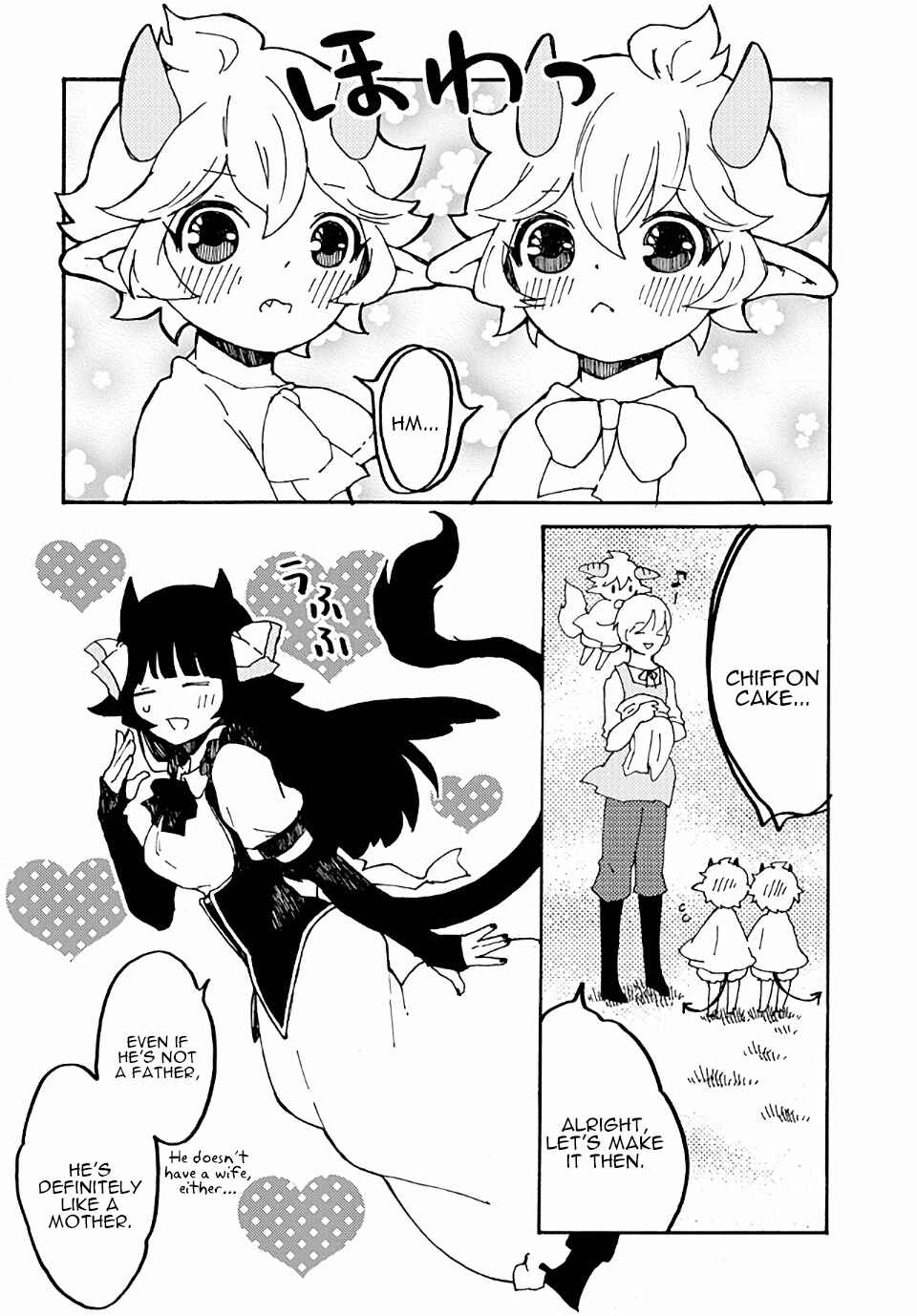 Page 24 Chapter 14 Maou Kyoudai