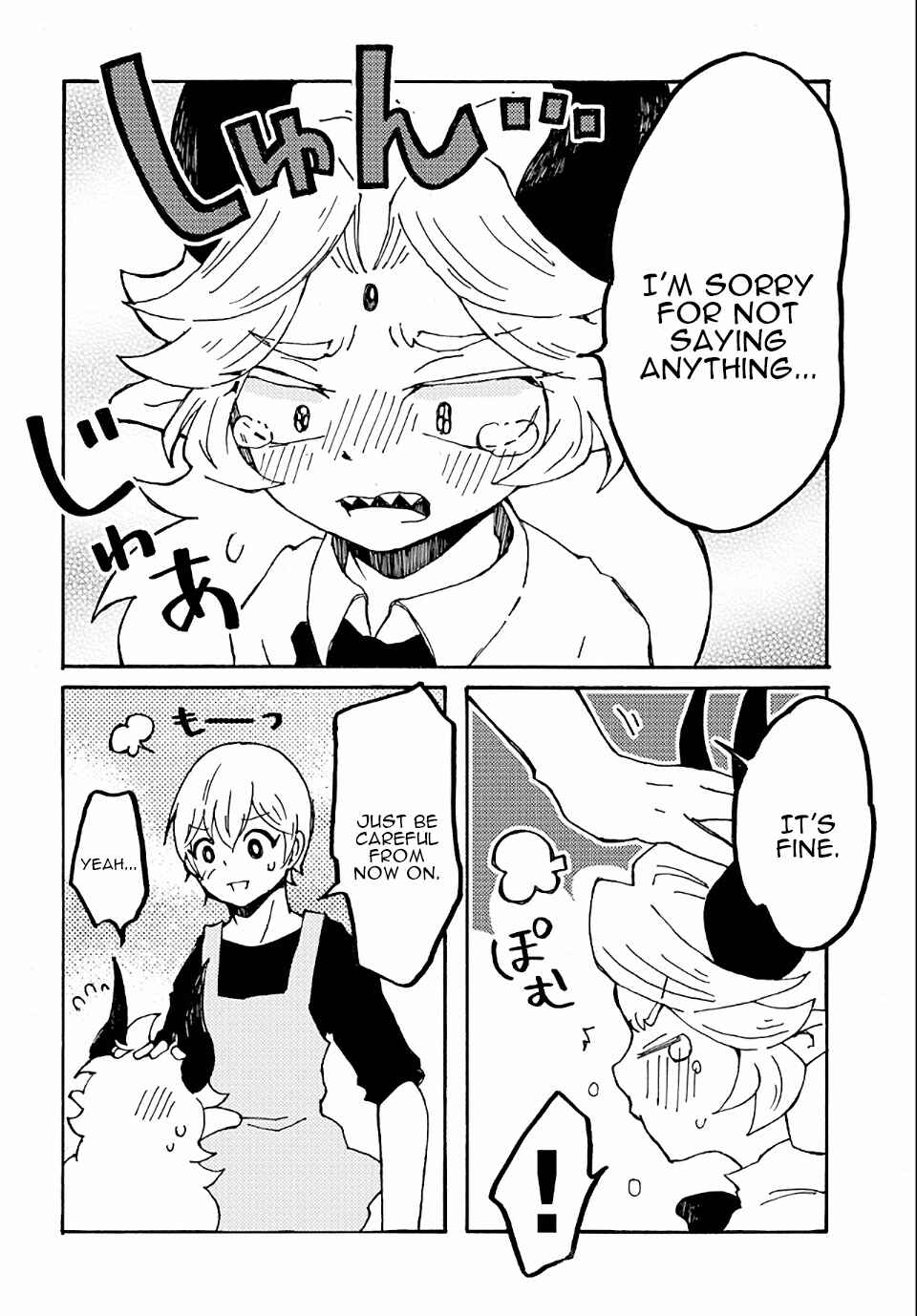 Page 6 Chapter 14 Maou Kyoudai