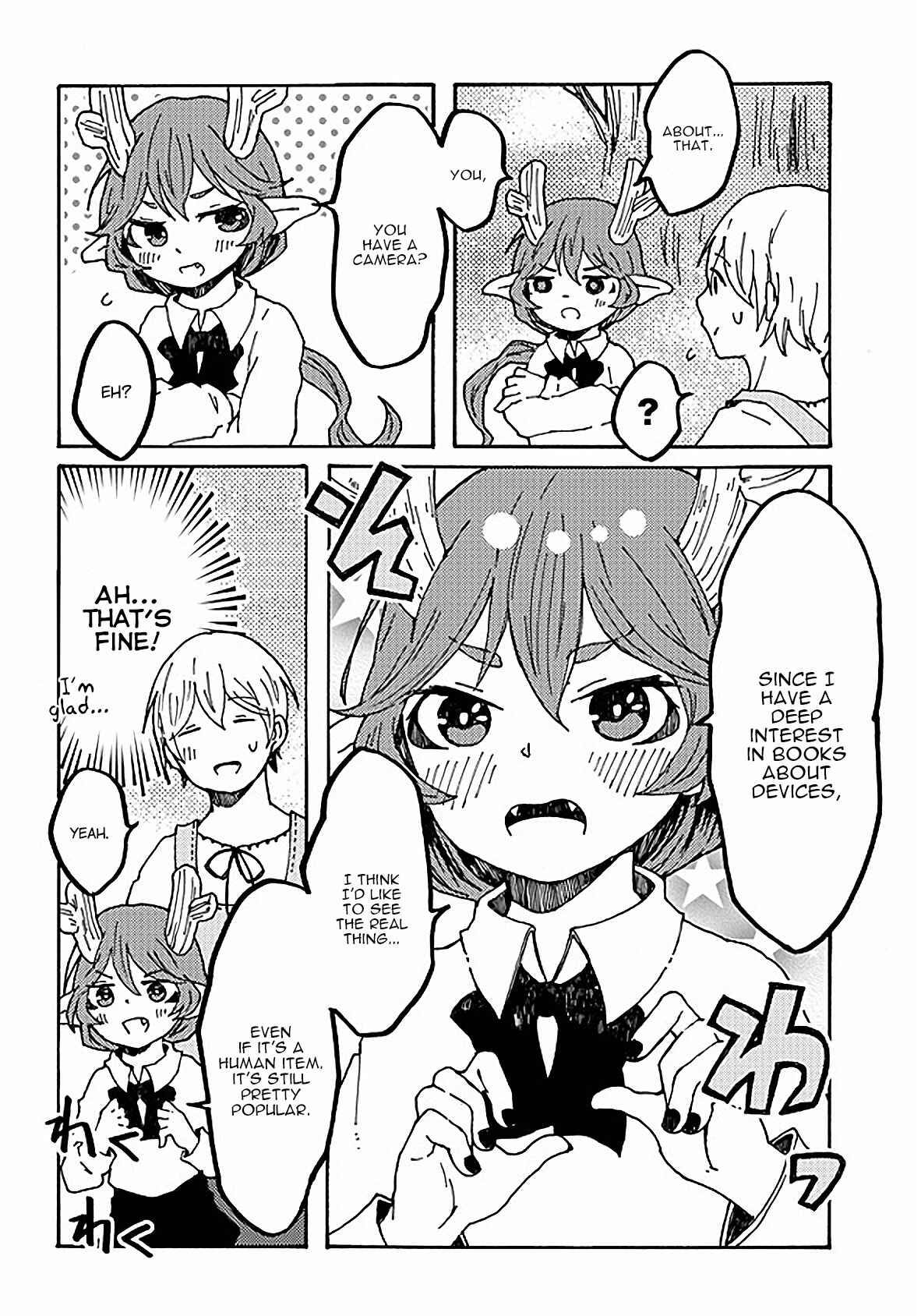 Page 16 Chapter 10 Maou Kyoudai