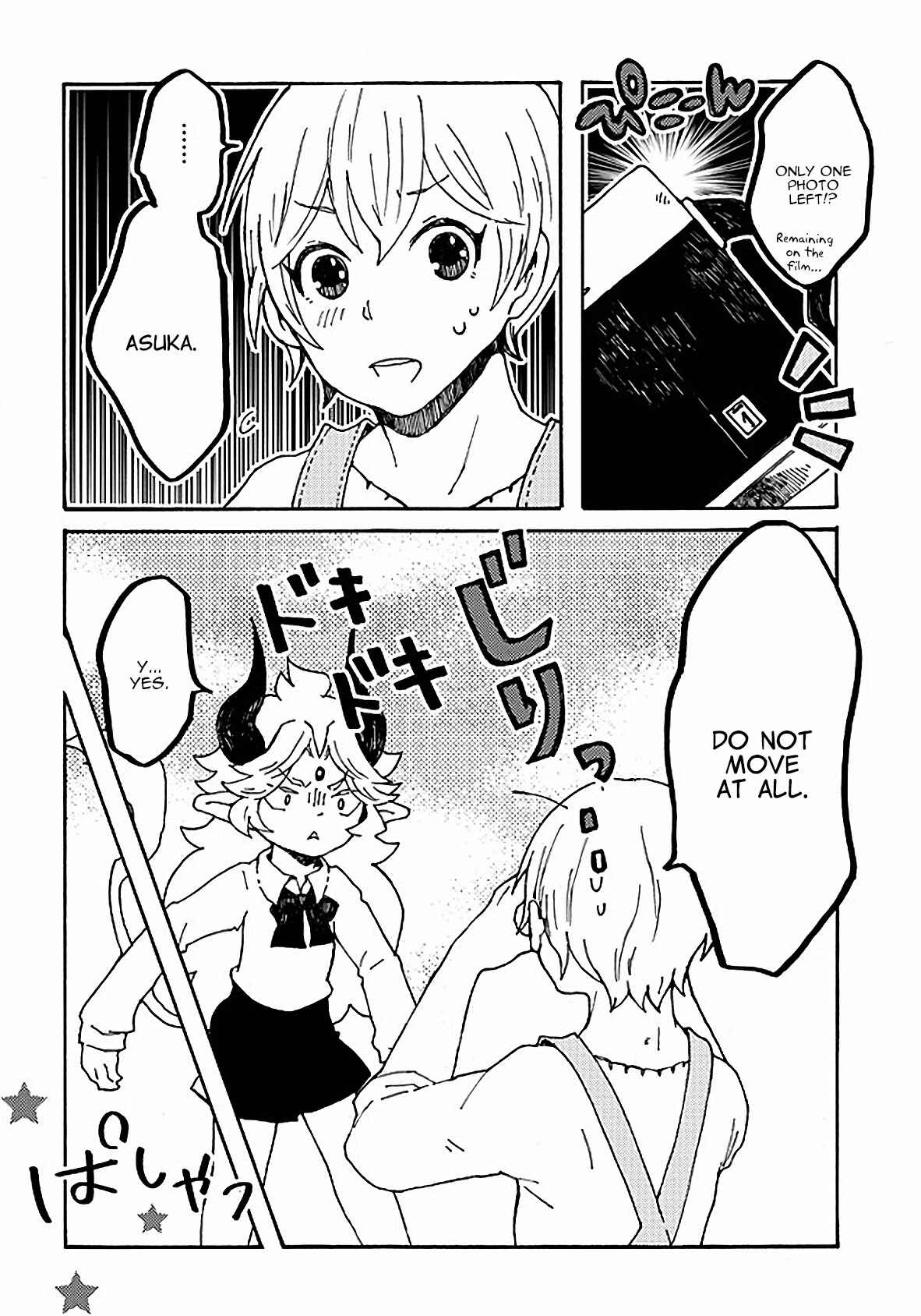 Page 20 Chapter 10 Maou Kyoudai