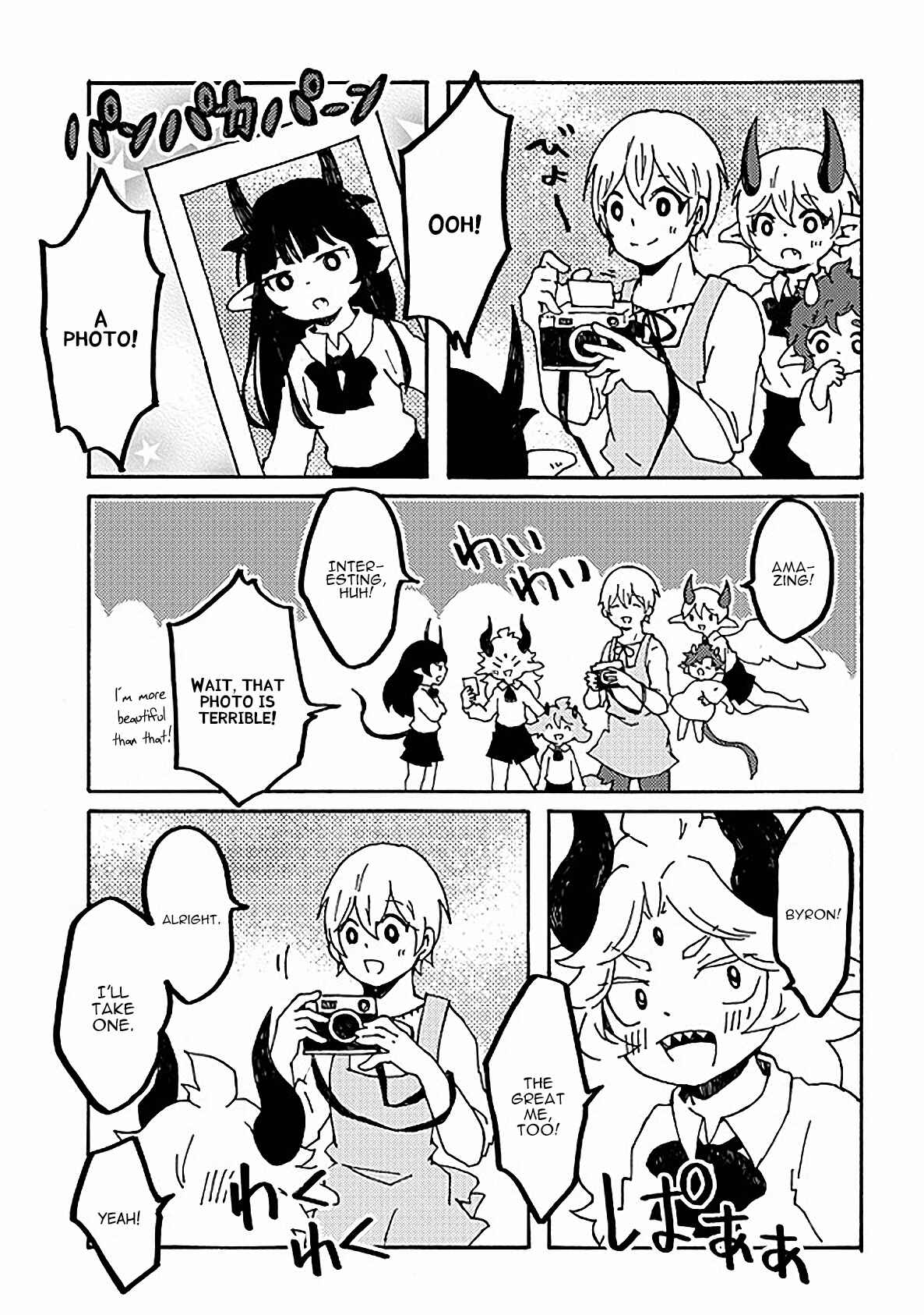 Page 9 Chapter 10 Maou Kyoudai