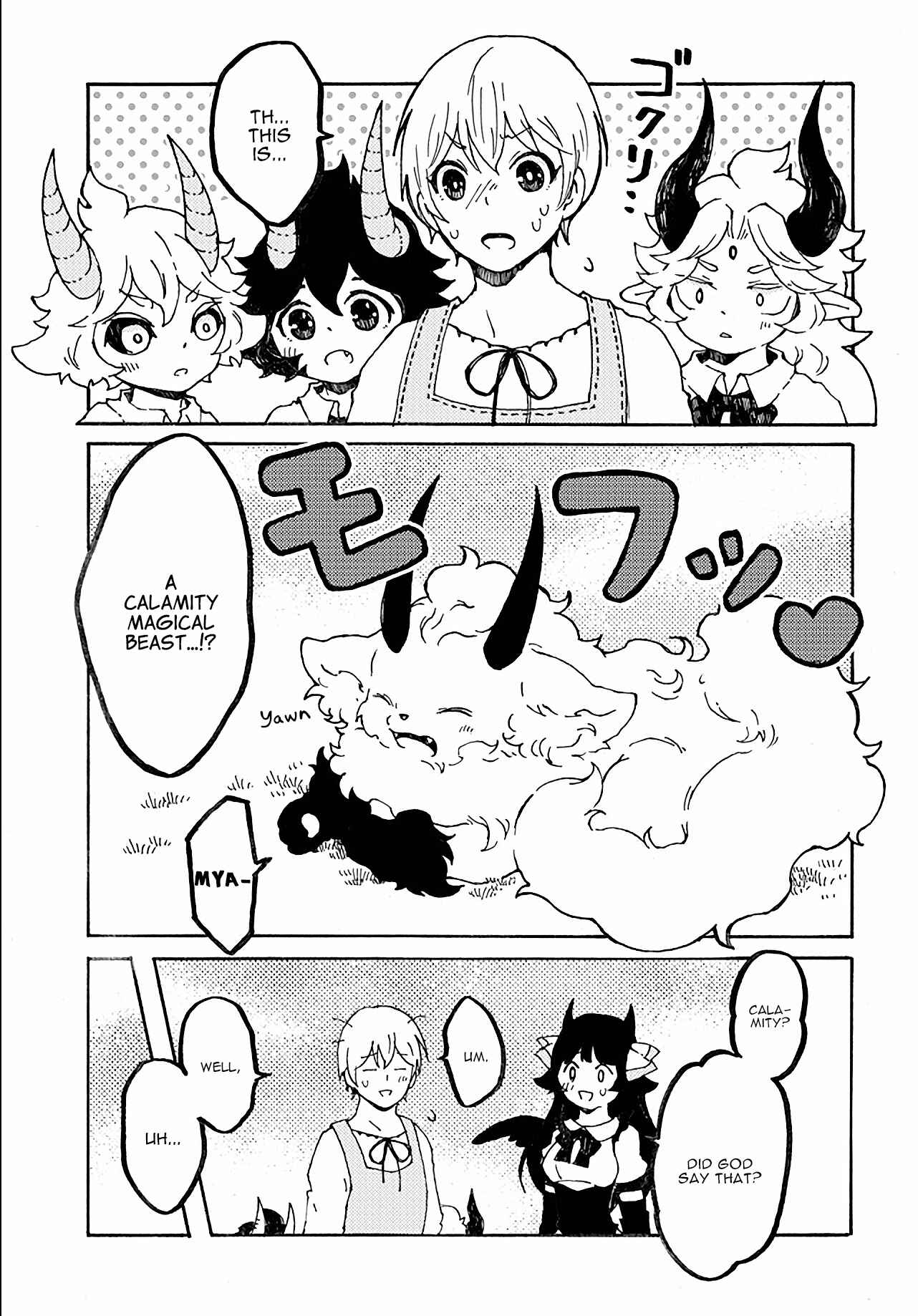 Page 3 Chapter 11 Maou Kyoudai