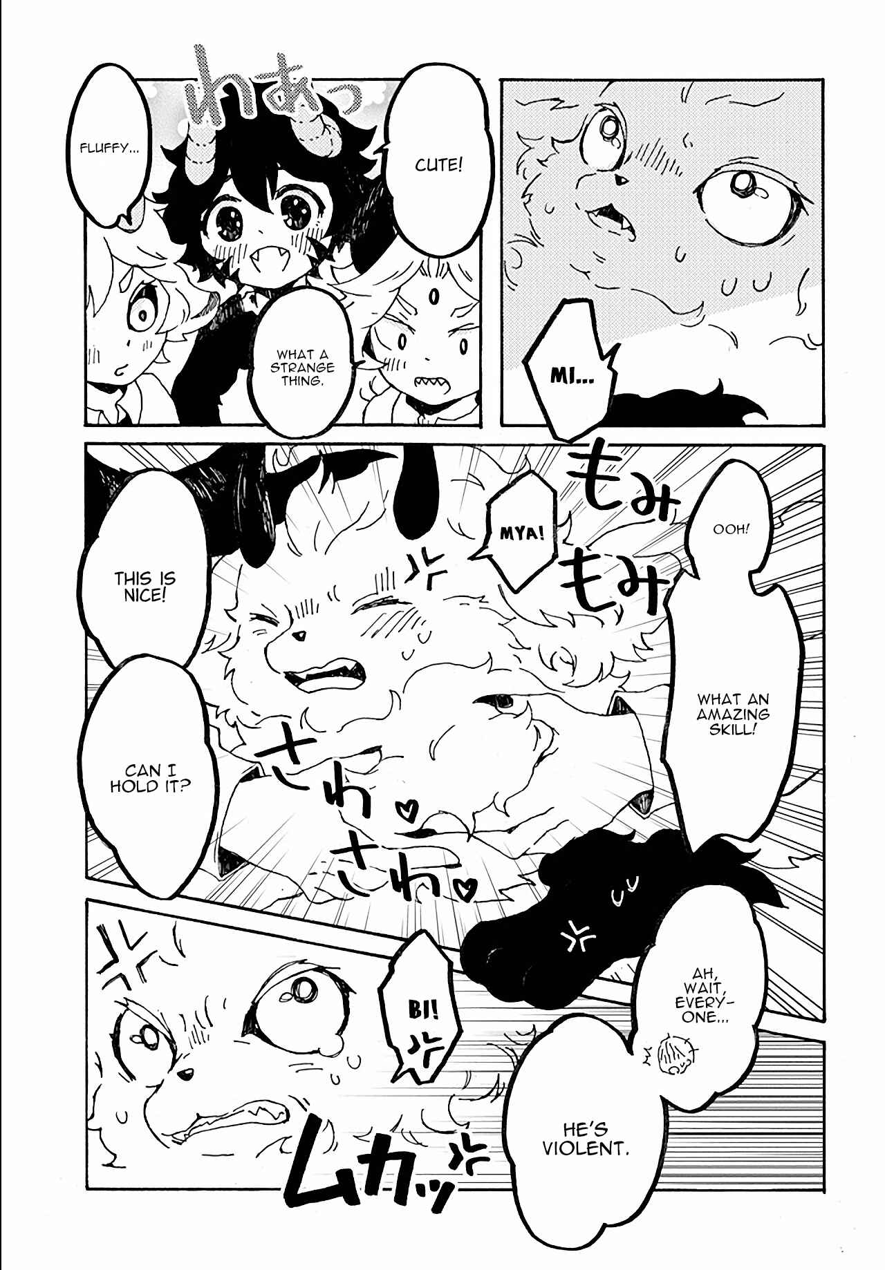 Page 7 Chapter 11 Maou Kyoudai