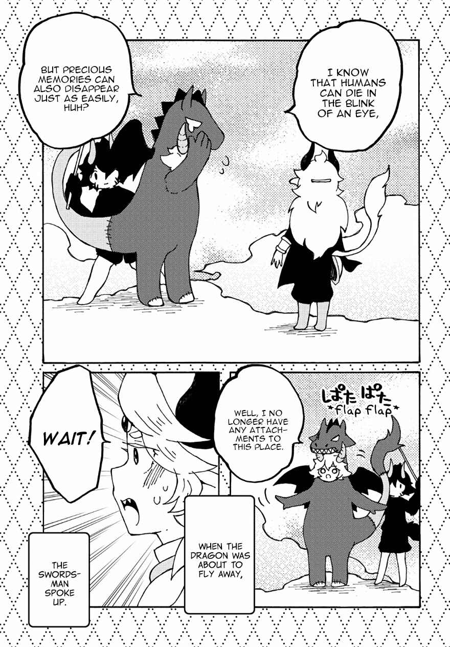 Page 15 Chapter 24 Maou Kyoudai