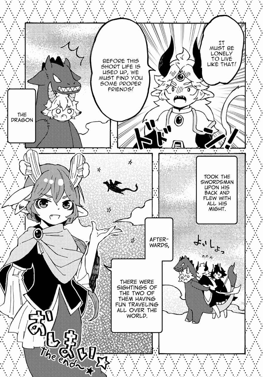 Page 17 Chapter 24 Maou Kyoudai