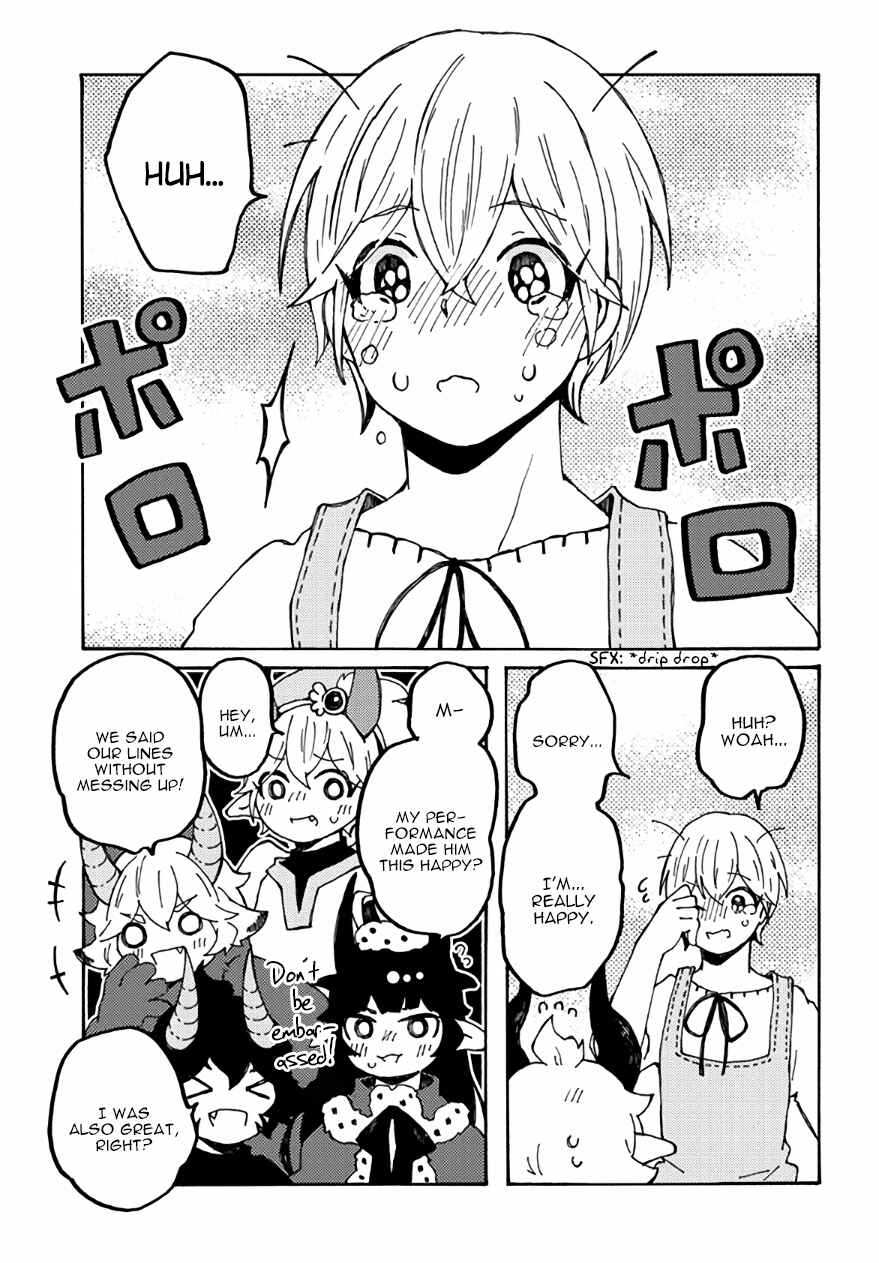 Page 19 Chapter 24 Maou Kyoudai