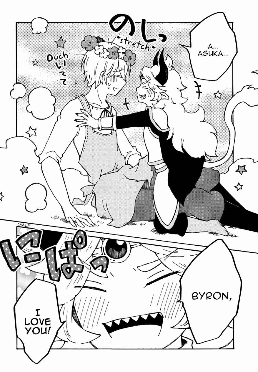 Page 22 Chapter 24 Maou Kyoudai
