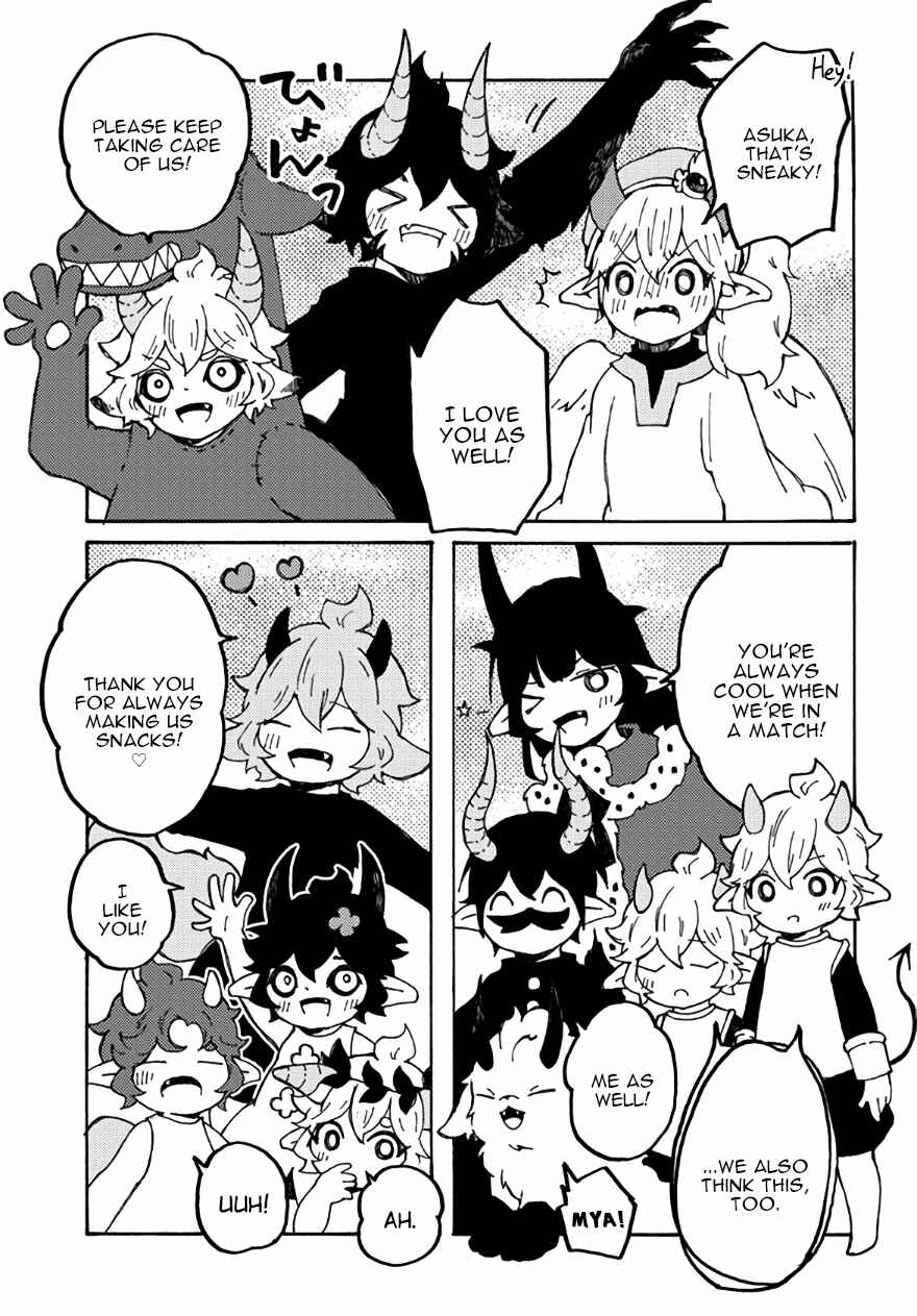 Page 23 Chapter 24 Maou Kyoudai