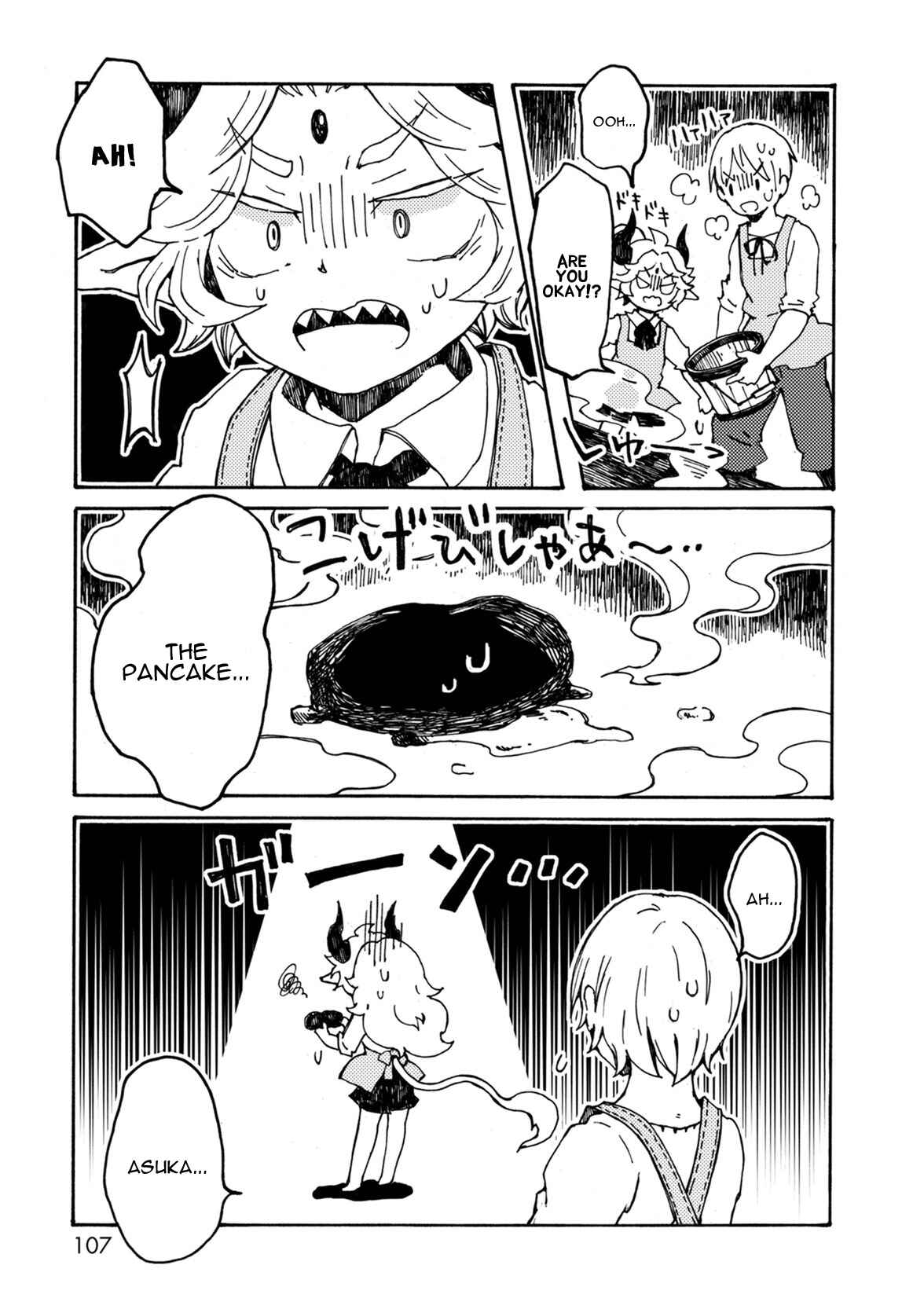 Page 13 Chapter 6 Maou Kyoudai