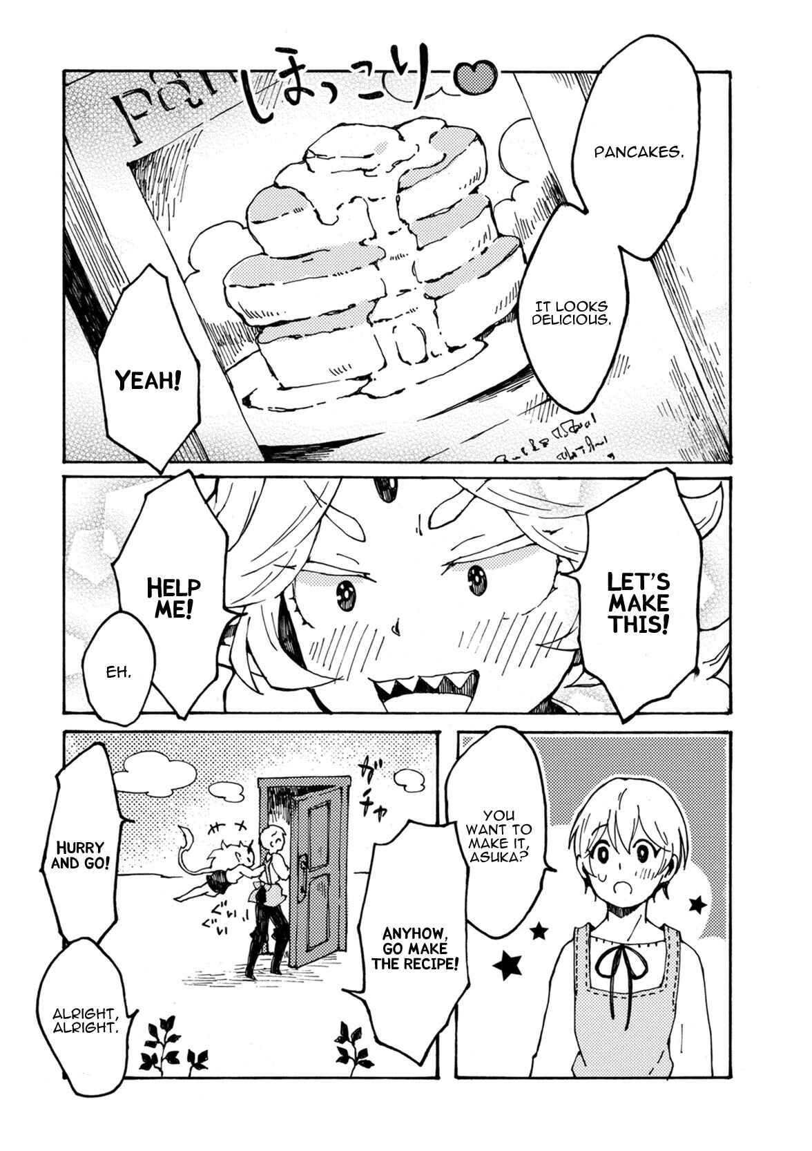 Page 7 Chapter 6 Maou Kyoudai