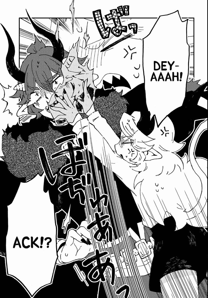 Page 15 Chapter 26 Maou Kyoudai