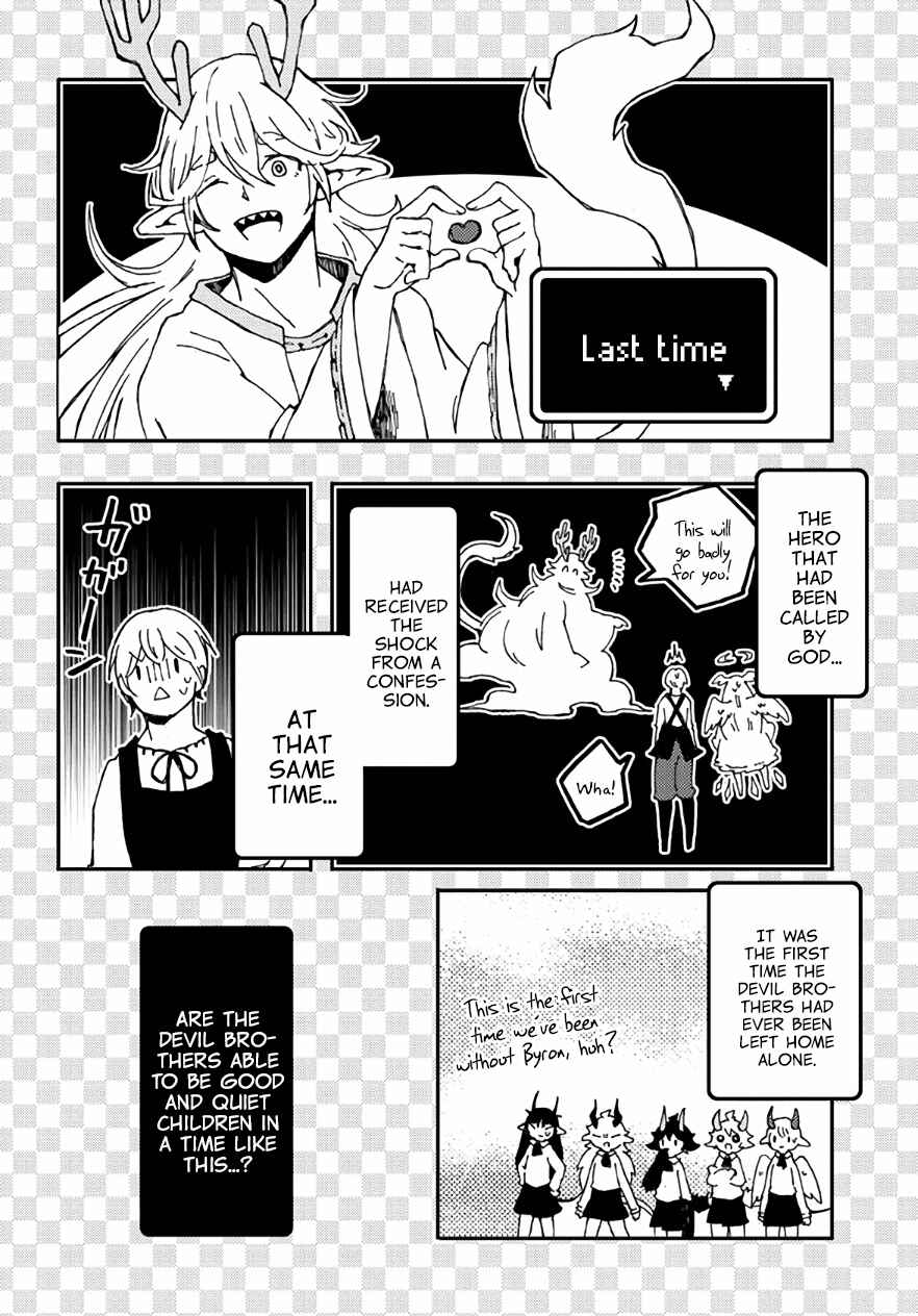 Page 2 Chapter 26 Maou Kyoudai