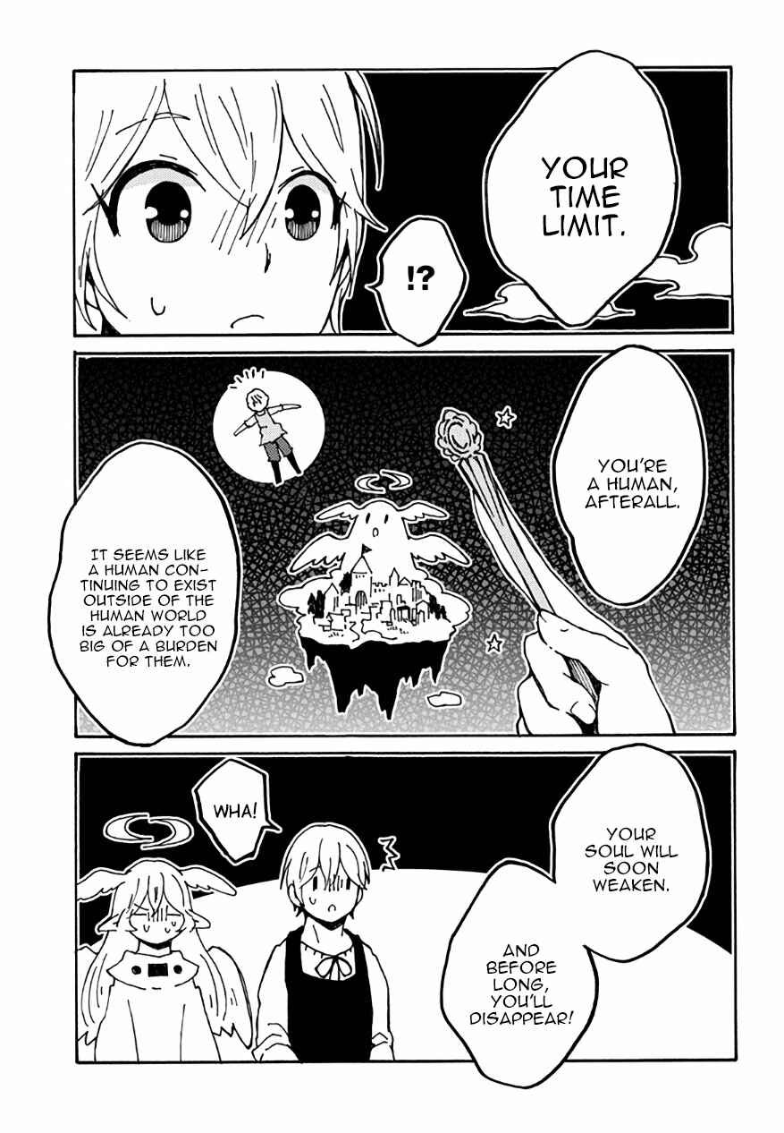 Page 17 Chapter 25 Maou Kyoudai
