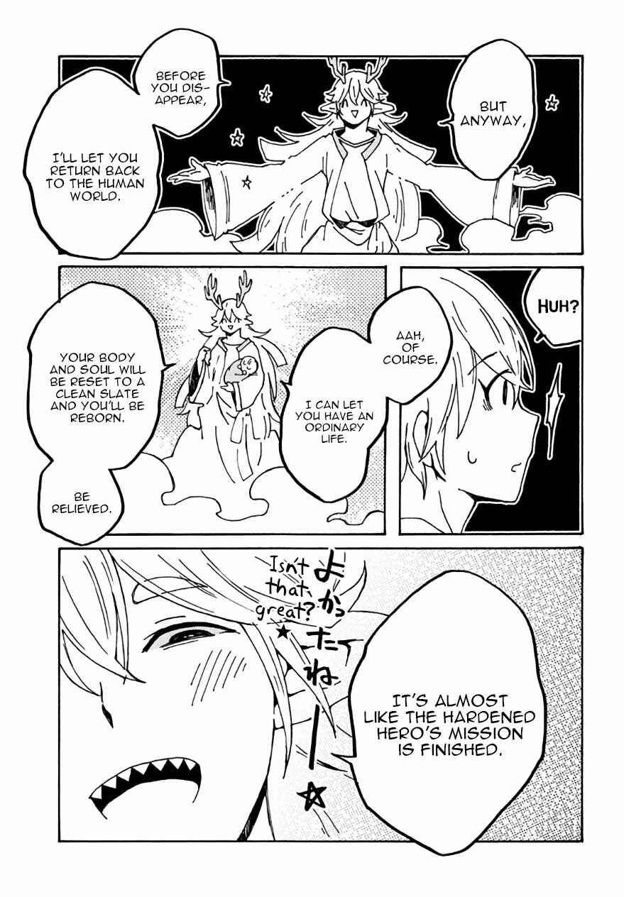Page 19 Chapter 25 Maou Kyoudai