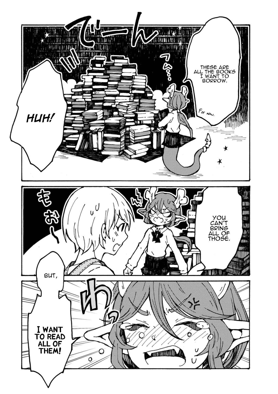 Page 17 Chapter 5 Maou Kyoudai