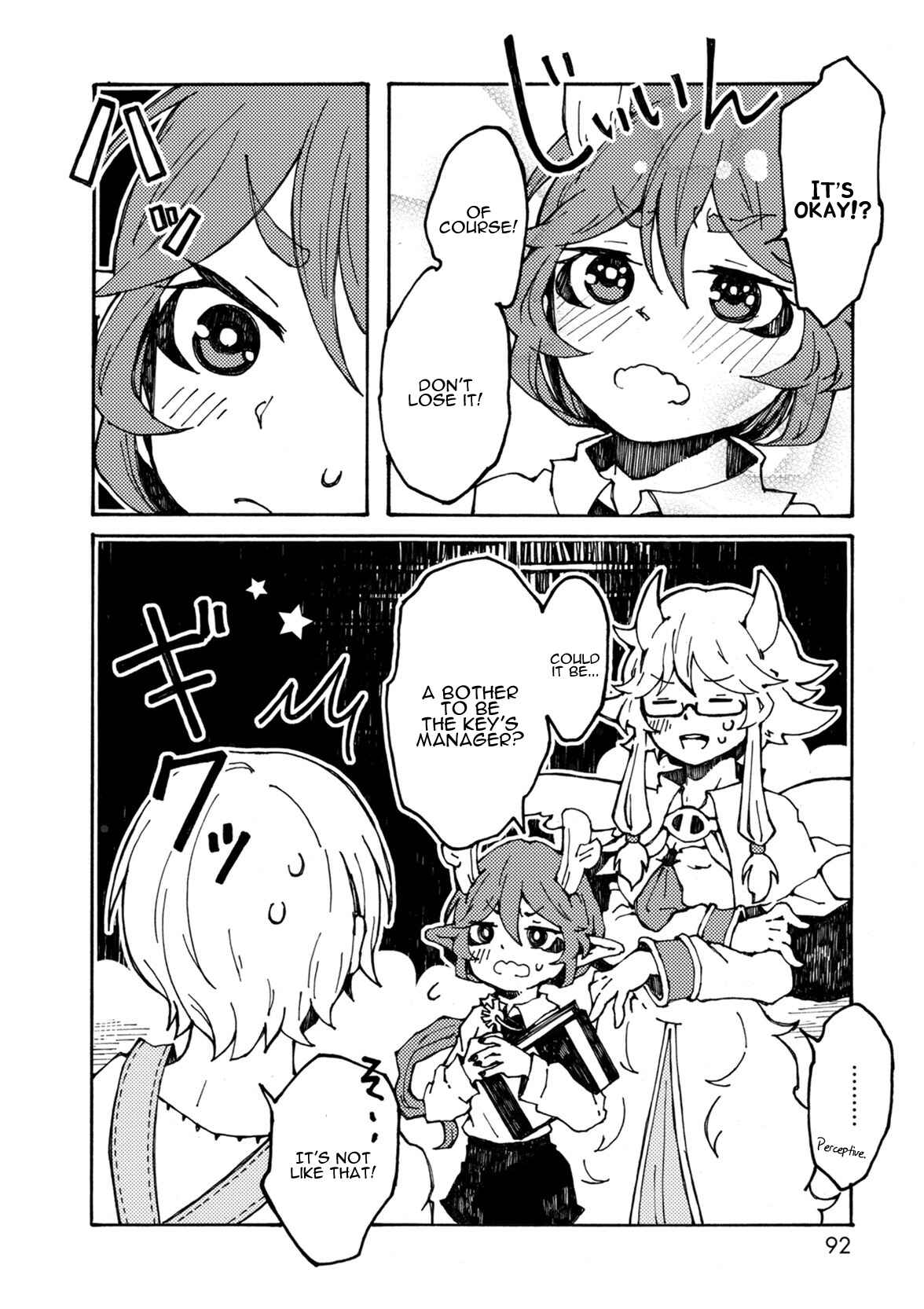 Page 20 Chapter 5 Maou Kyoudai