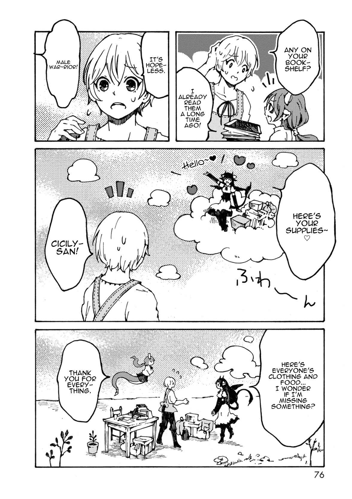 Page 4 Chapter 5 Maou Kyoudai