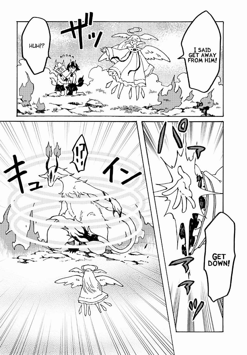 Page 10 Chapter 17 Maou Kyoudai