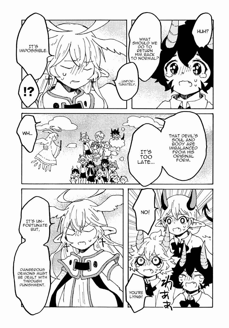 Page 15 Chapter 17 Maou Kyoudai