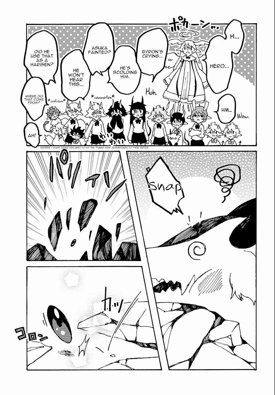 Page 28 Chapter 17 Maou Kyoudai