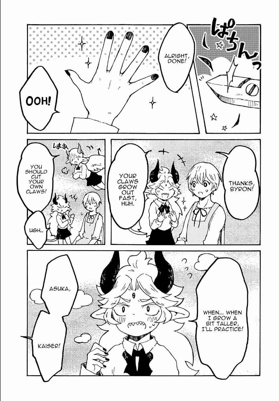 Page 3 Chapter 17 Maou Kyoudai