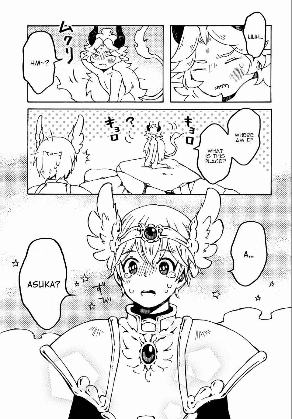 Page 30 Chapter 17 Maou Kyoudai