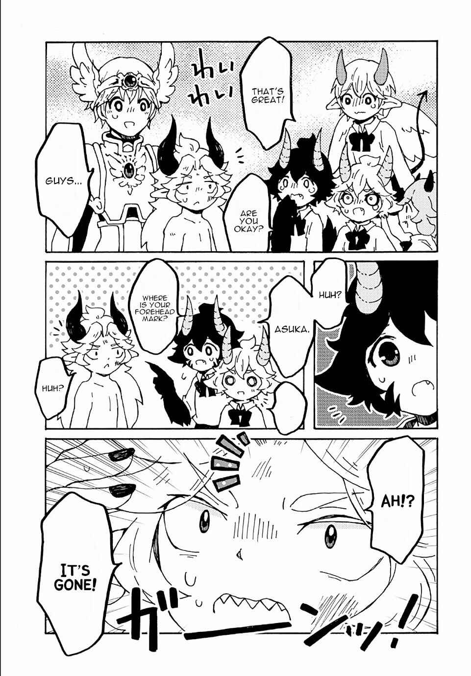 Page 32 Chapter 17 Maou Kyoudai