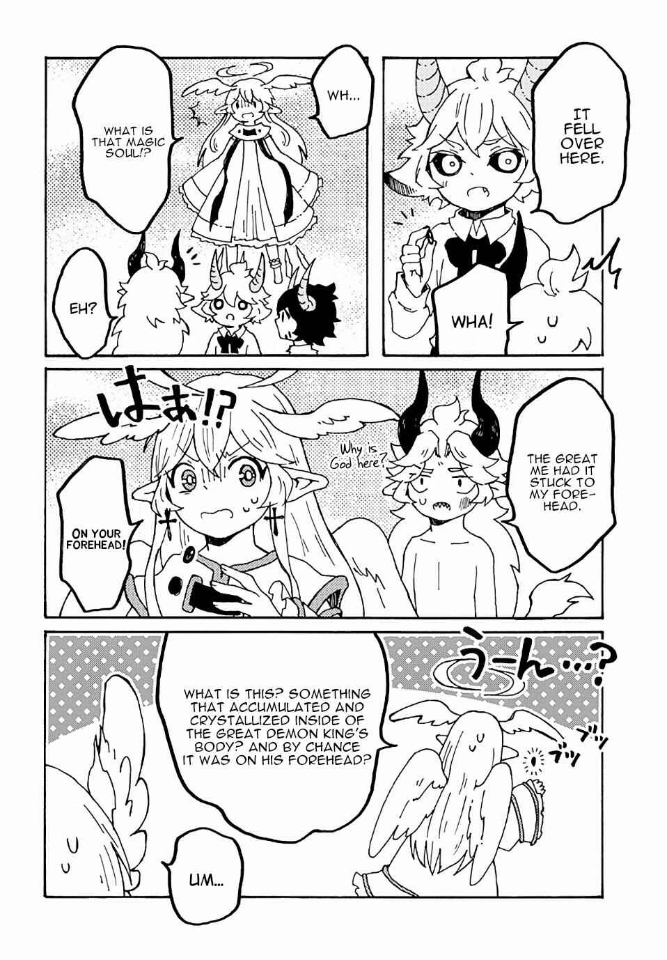 Page 33 Chapter 17 Maou Kyoudai