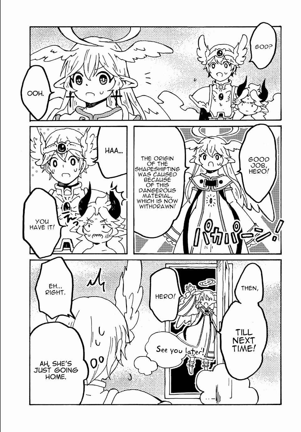 Page 34 Chapter 17 Maou Kyoudai