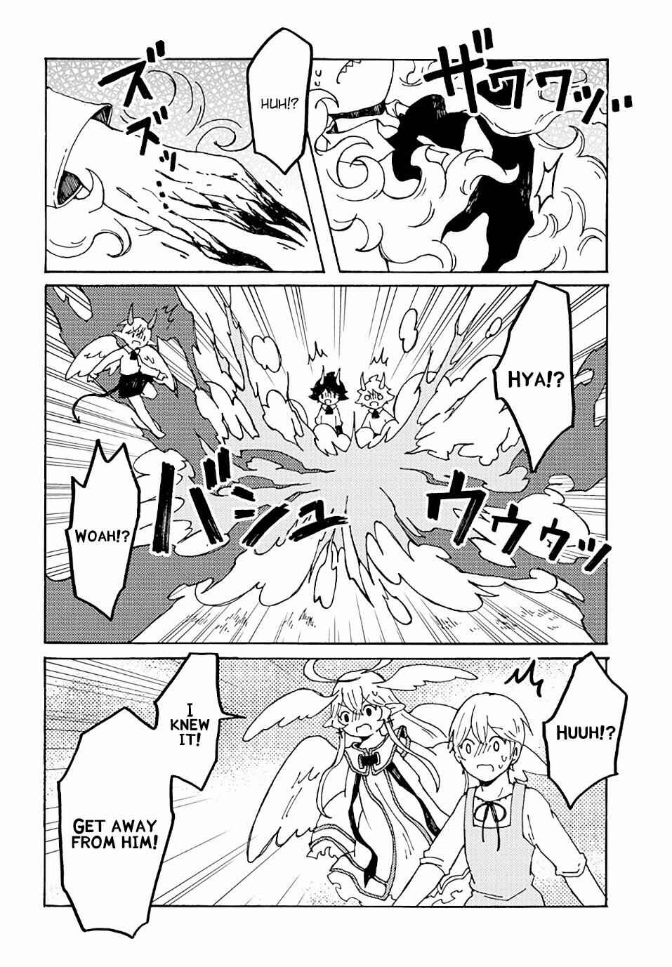 Page 6 Chapter 17 Maou Kyoudai