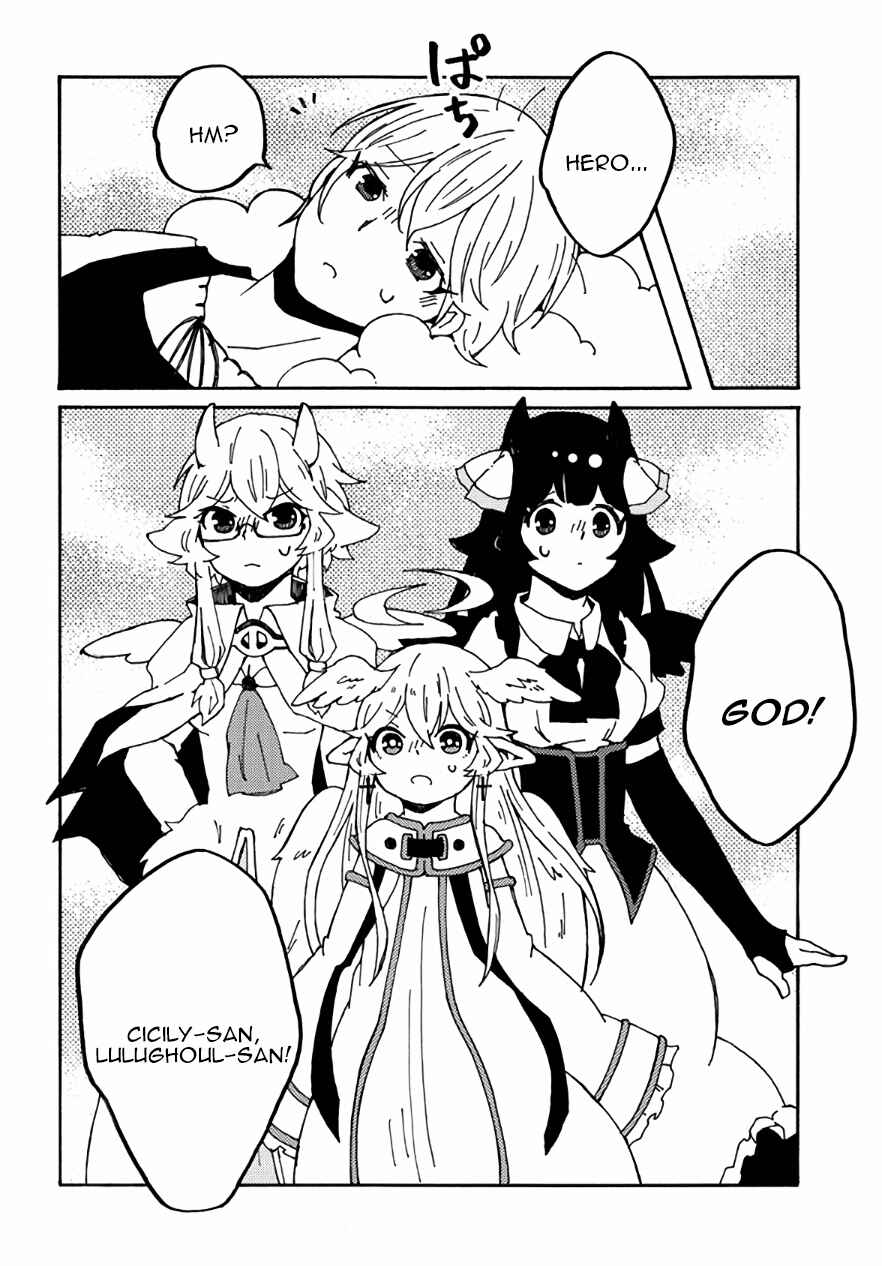 Page 12 Chapter 28 Maou Kyoudai