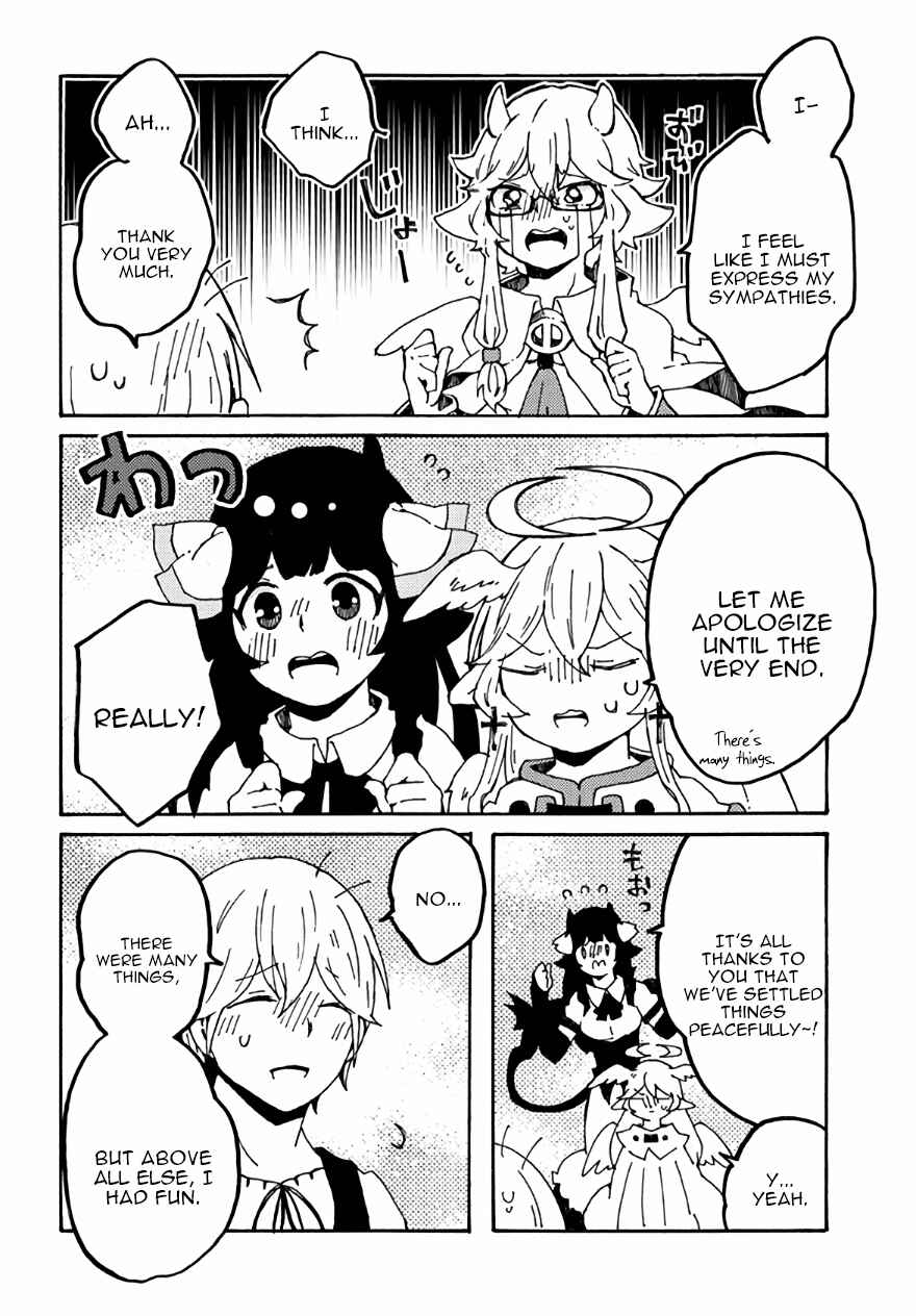Page 14 Chapter 28 Maou Kyoudai