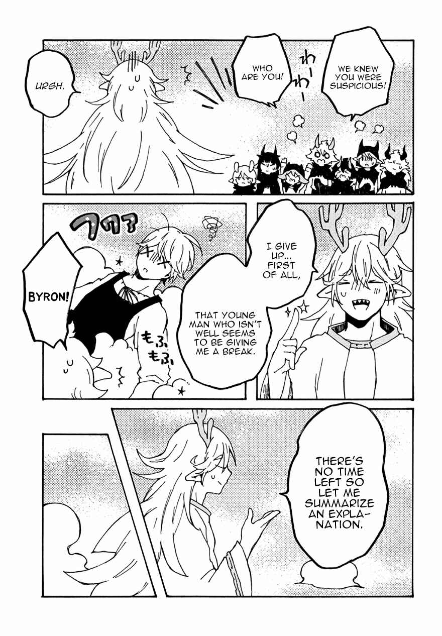 Page 5 Chapter 28 Maou Kyoudai