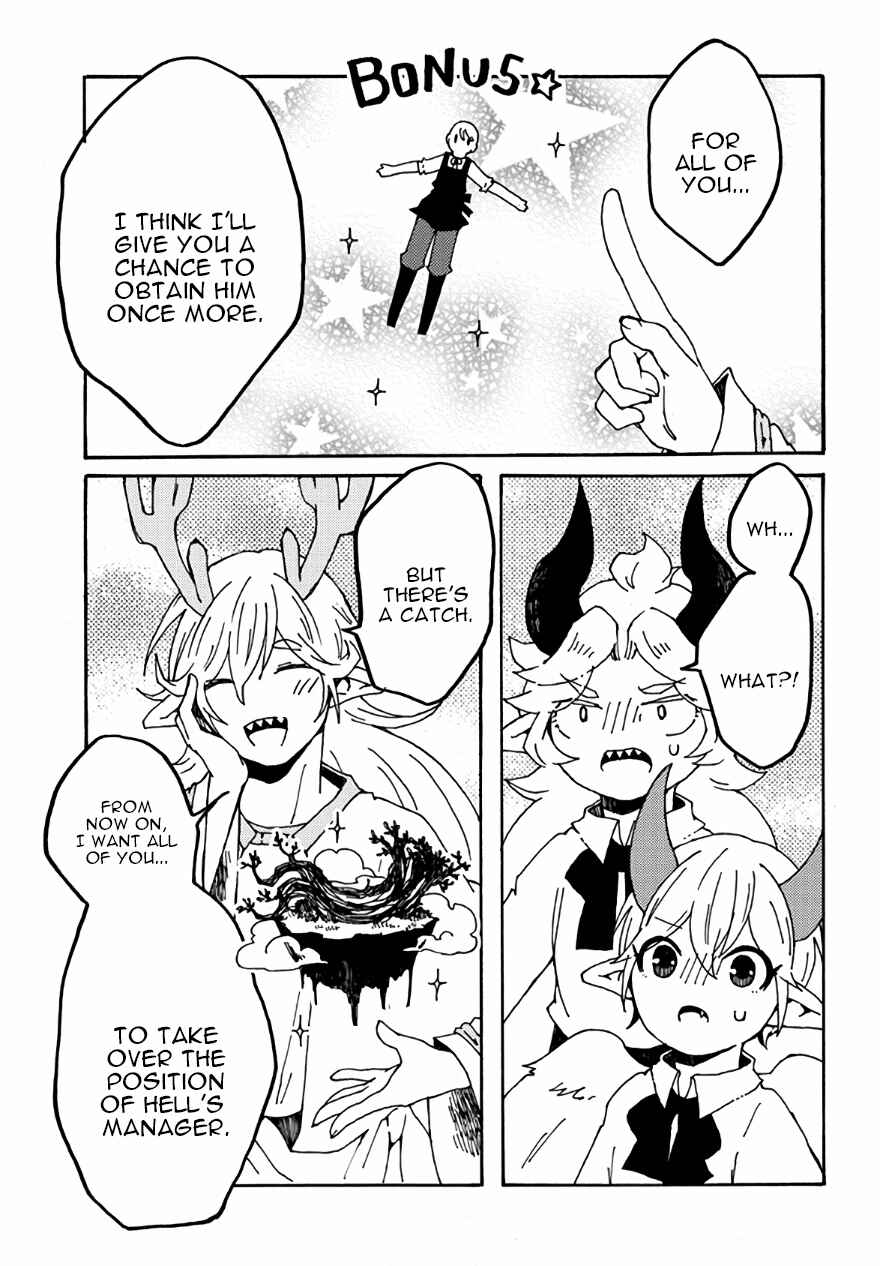 Page 9 Chapter 28 Maou Kyoudai