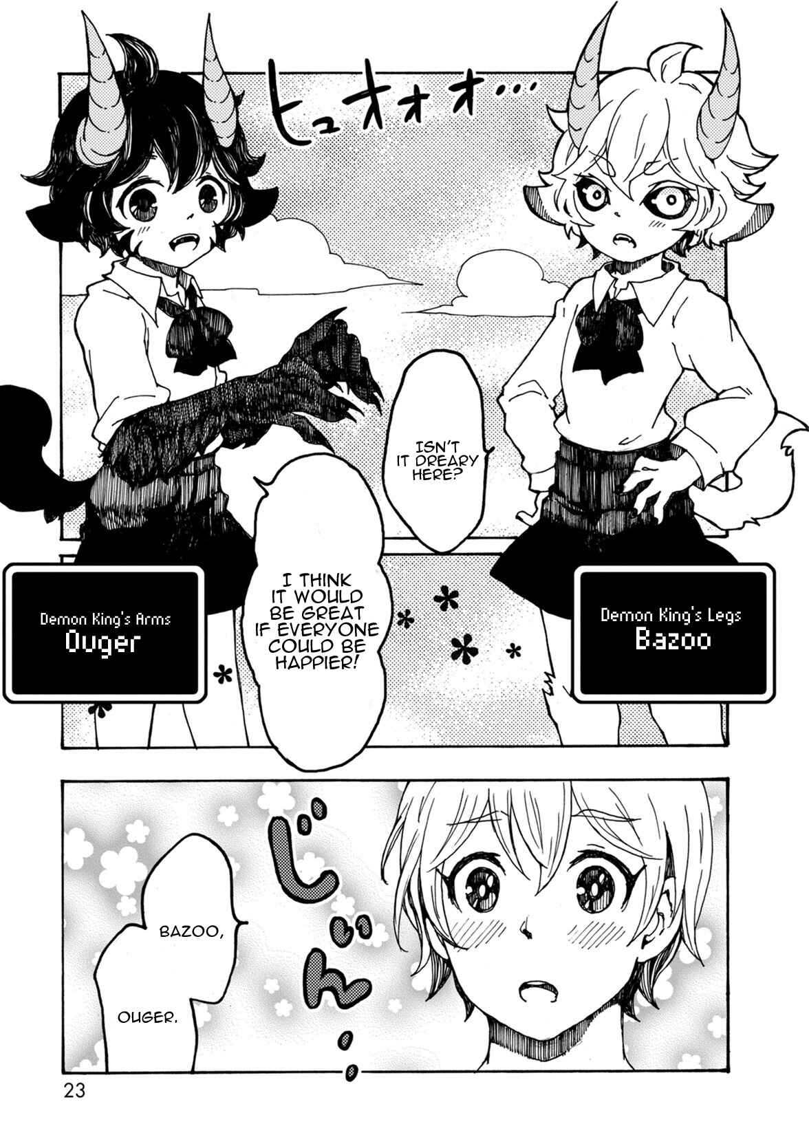 Page 5 Chapter 2 Maou Kyoudai