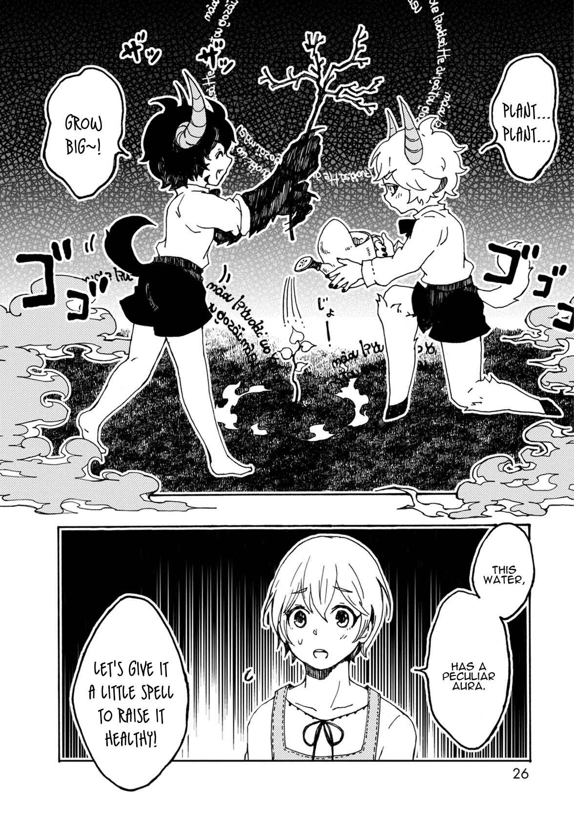 Page 8 Chapter 2 Maou Kyoudai