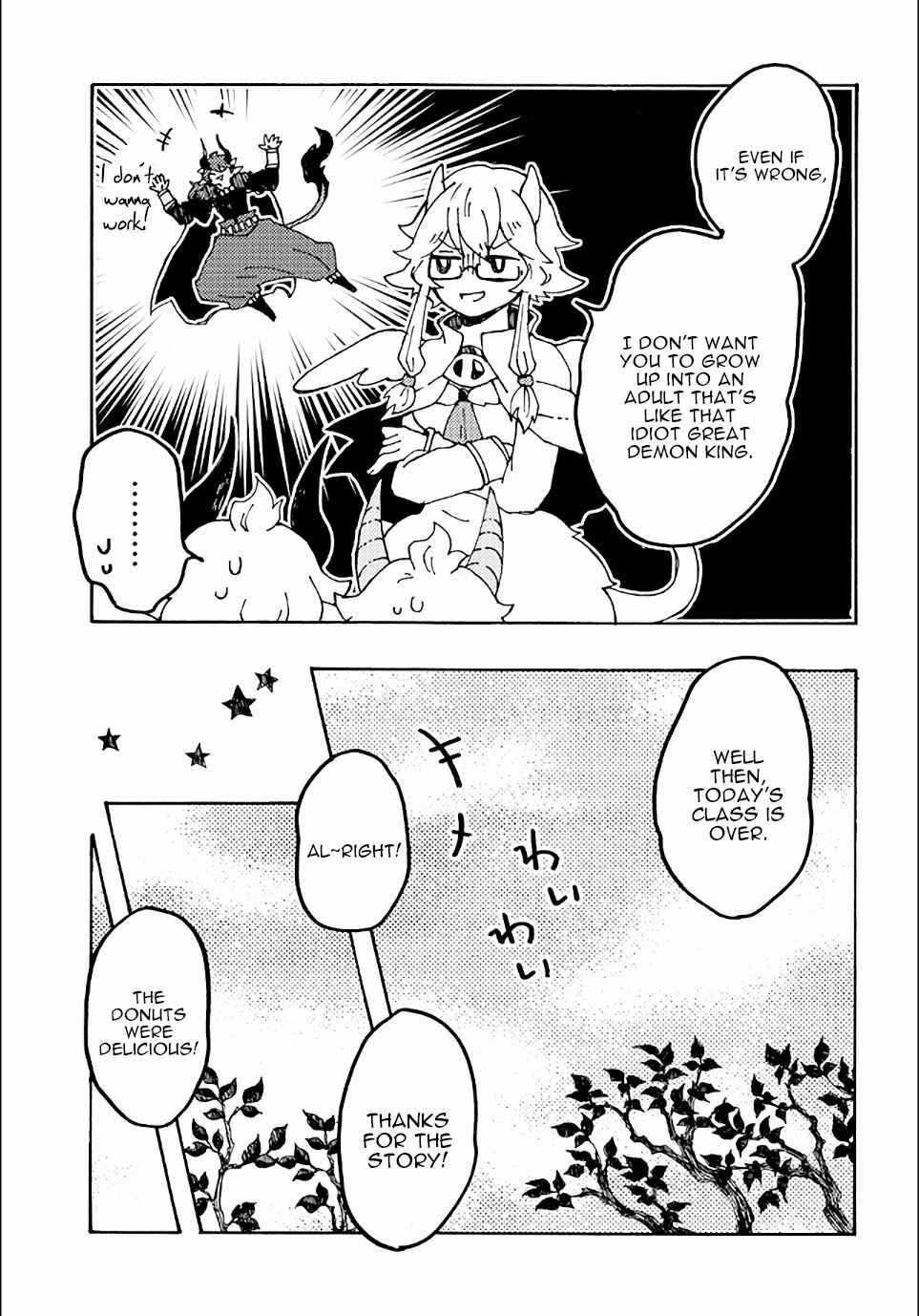 Page 15 Chapter 19 Maou Kyoudai
